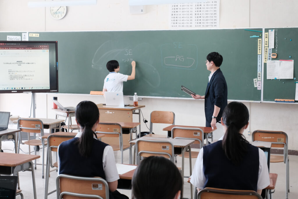 教育支援事業 キャリア/デジタル教育支援 実施のお知らせ
